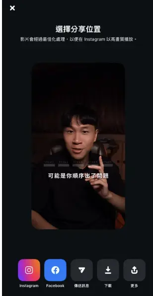 截圖 2026 05 19 16.48.34