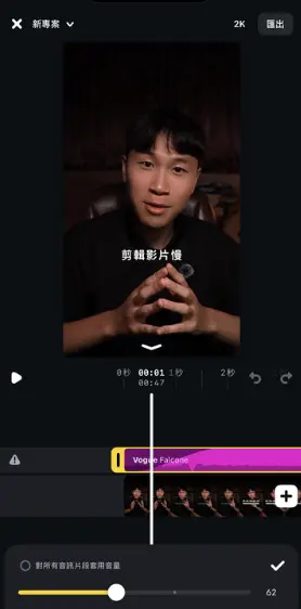 截圖 2026 05 19 16.48.30