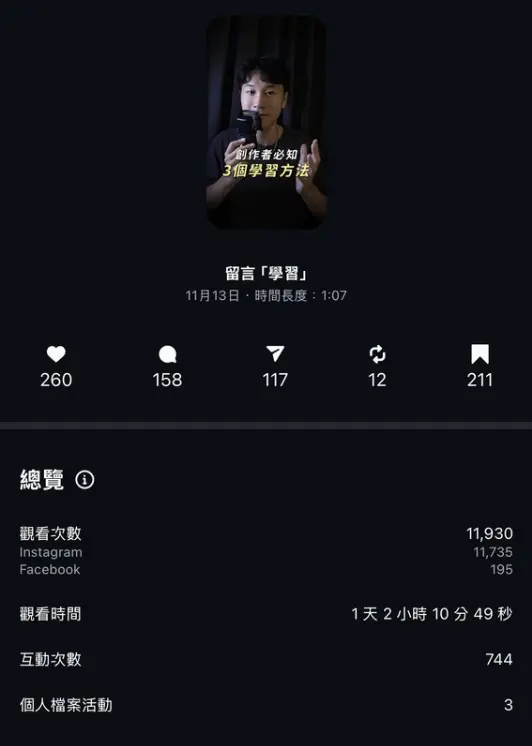 截圖 2026 05 20 16.56.39