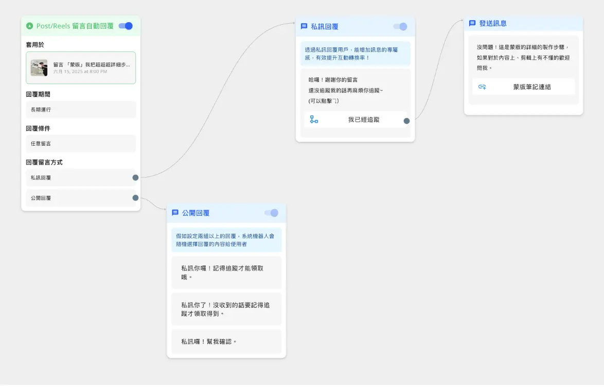 截圖 2026 05 19 17.01.32