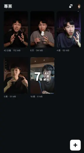 截圖 2026 05 19 16.48.22