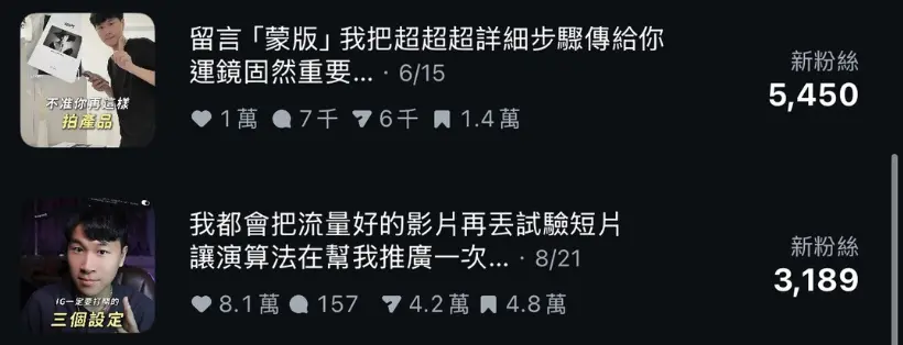 截圖 2026 05 19 17.01.26