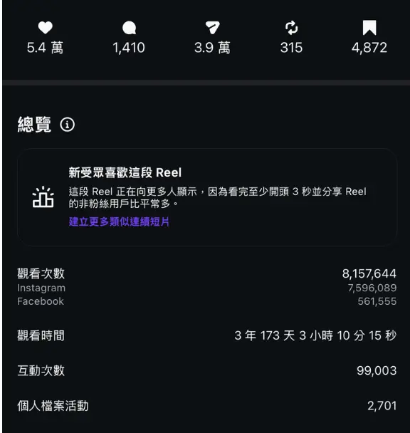 截圖 2026 05 20 16.20.27