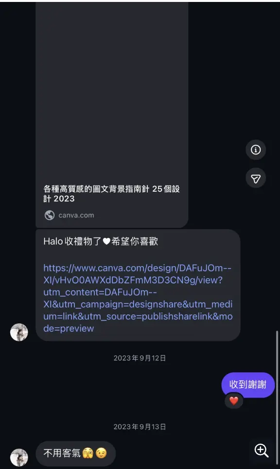截圖 2026 05 20 17.45.41