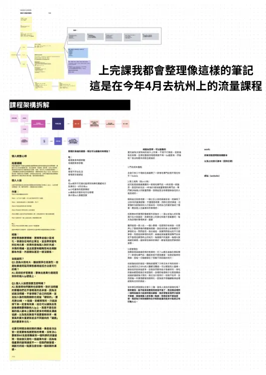 截圖 2026 05 20 16.26.39