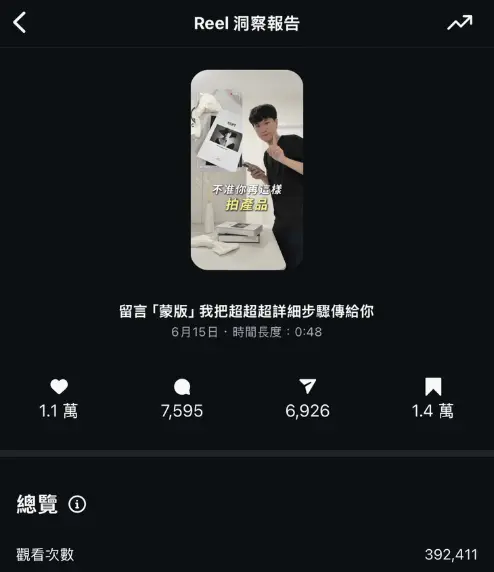 截圖 2026 05 19 17.01.16