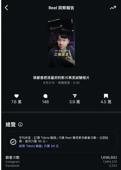 截圖 2026 05 19 17.01.12