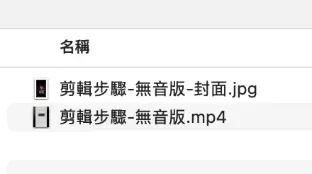截圖 2026 05 19 16.48.11