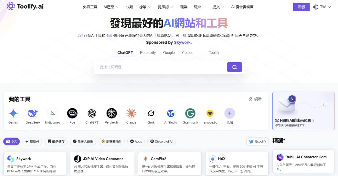 截圖 2026 05 20 16.39.54