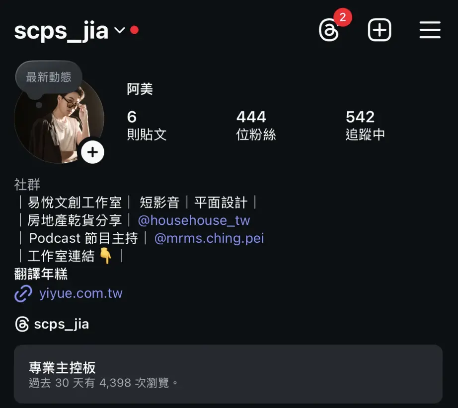 截圖 2026 05 19 15.48.11