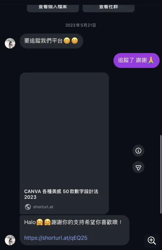 截圖 2026 05 20 17.45.38